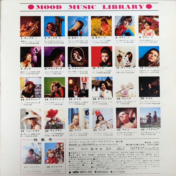 Mood In Chanson