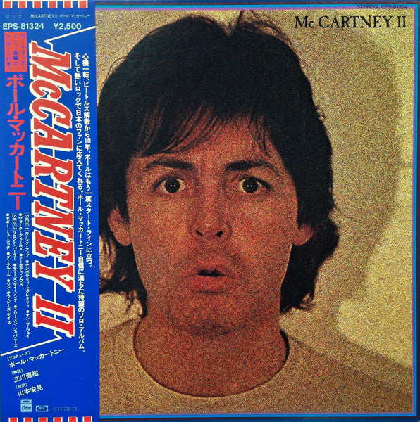 McCartney II