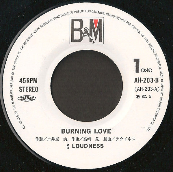 Burning Love