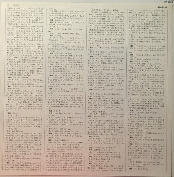 Rhythm Ware - Jungle