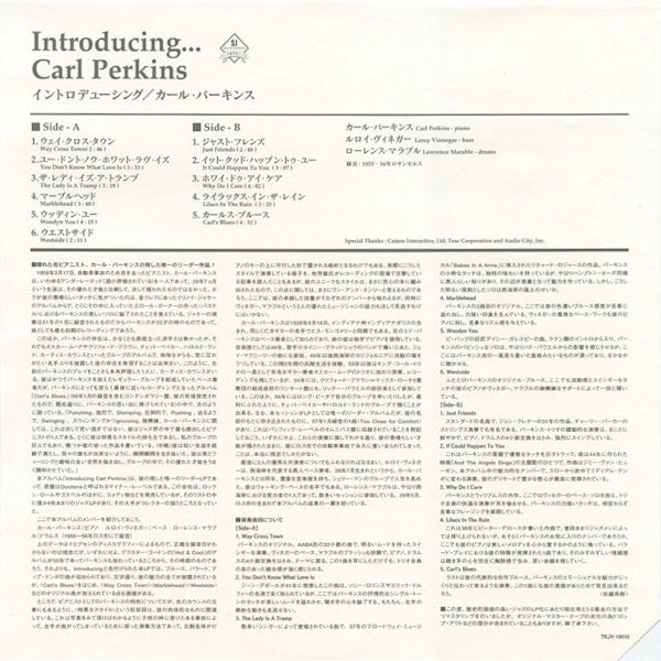 Introducing...