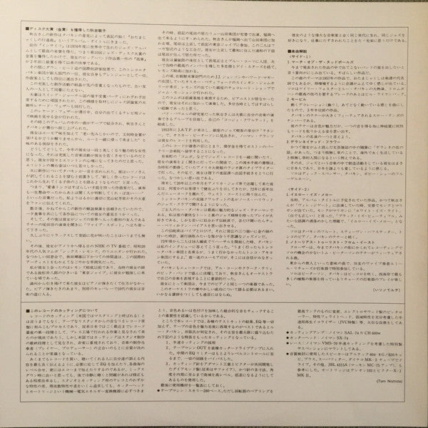 March Of The Tadpoles