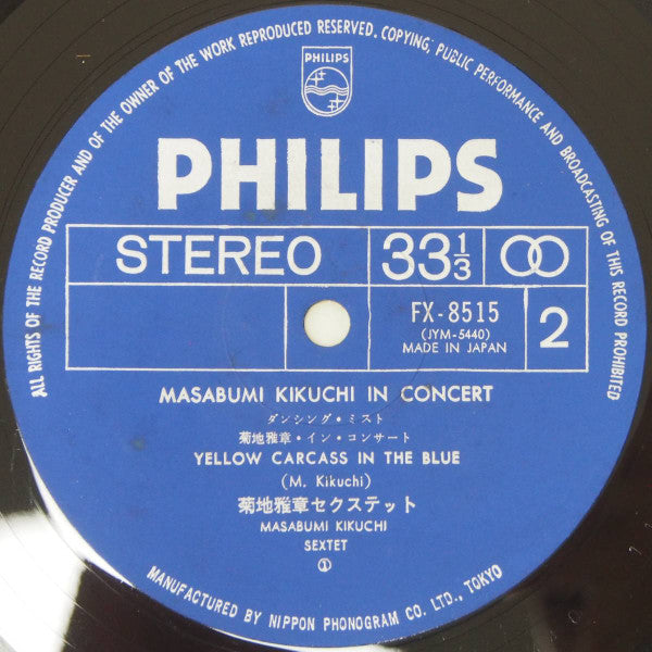 Masabumi Kikuchi In Concert