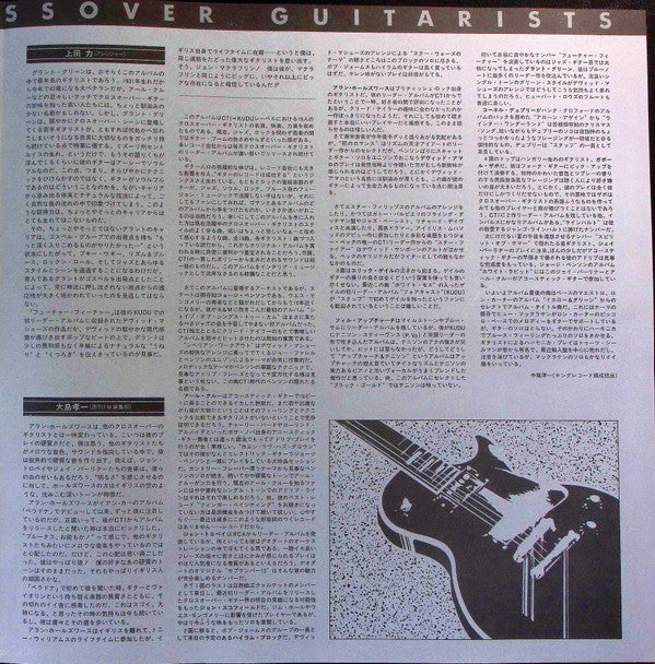 Genealogy Of Crossover Guitarists