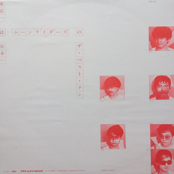 東京一 は 日本一