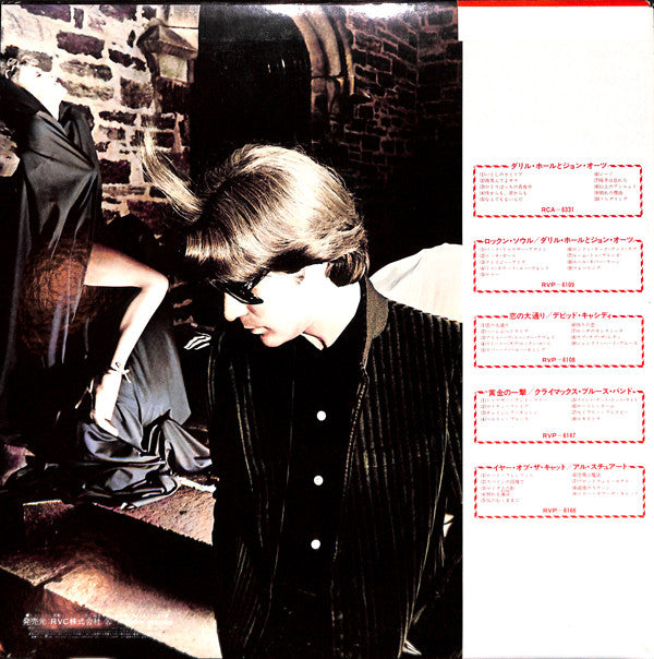 Beauty On A Back Street