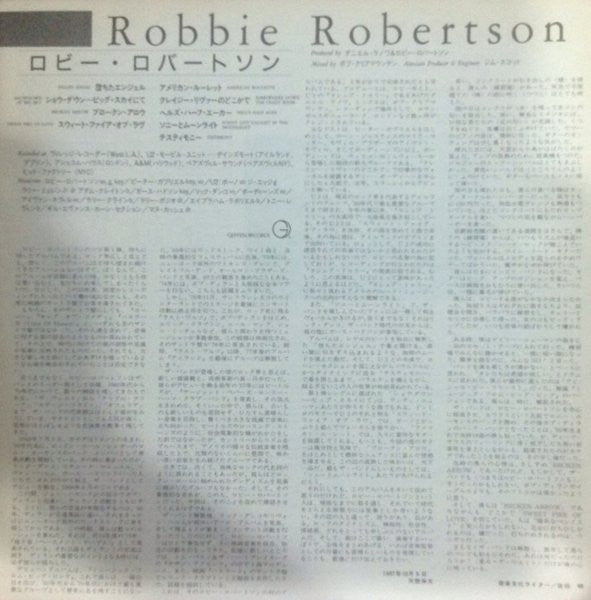 Robbie Robertson