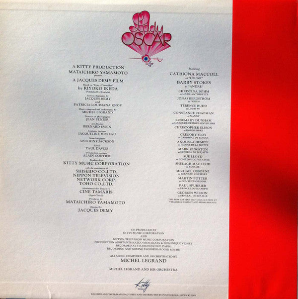 ベルサイユのばら = Lady Oscar