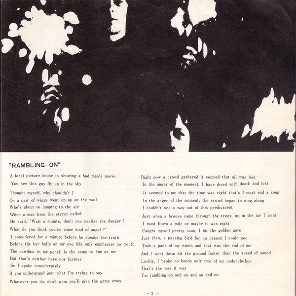 Skip Softly (My Moonbeams)