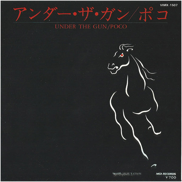 Under The Gun / Reputation