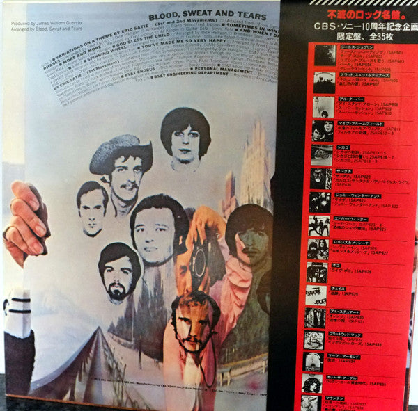 Blood, Sweat And Tears