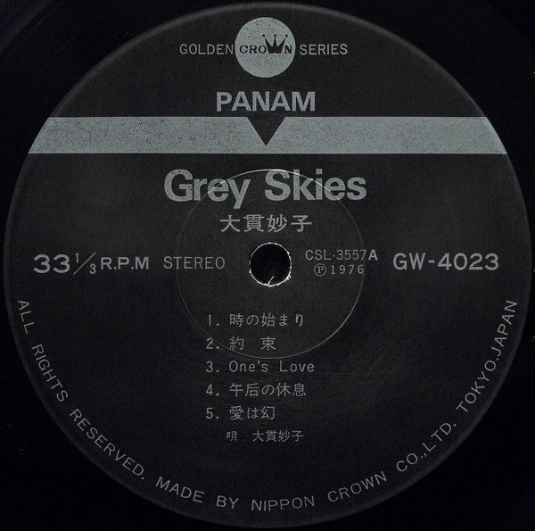 Grey Skies = グレイ・スカイズ