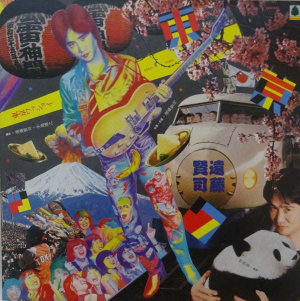 東京ワッショイ