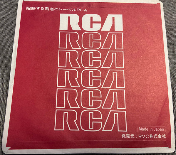 My Sugar Babe / Daydream