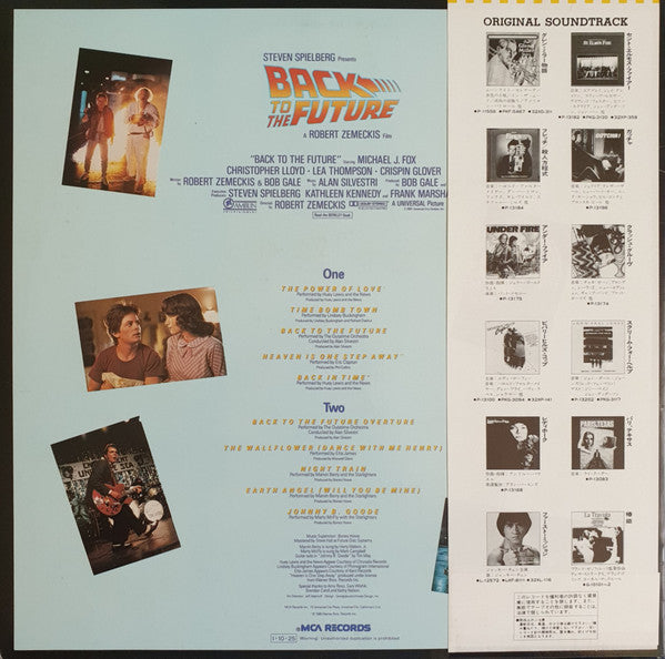 Back To The Future - Music From The Motion Picture Soundtrack