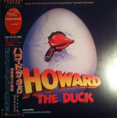 Howard The Duck (Music From The Motion Picture Soundtrack)
