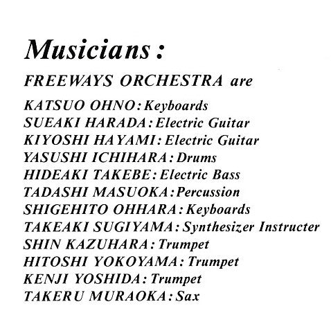 太陽にほえろ! / ロス市警アジア特捜隊 To Protect And To Serve