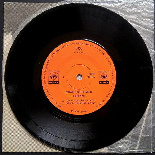 Blowin' In The Wind = 風に吹かれて