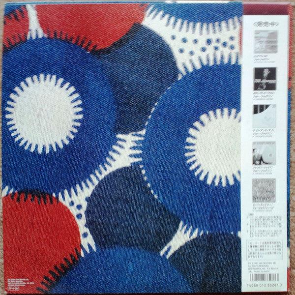 Will Power = ウィル・パワー