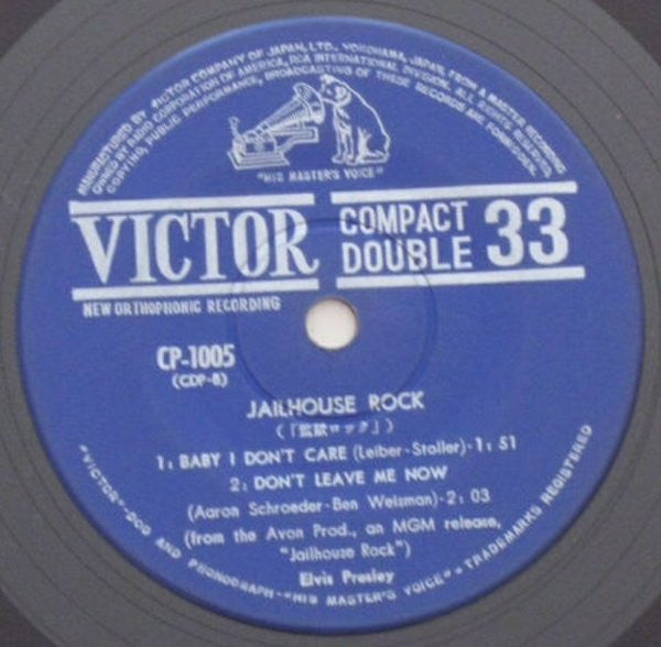 監獄ロック = Jailhouse Rock
