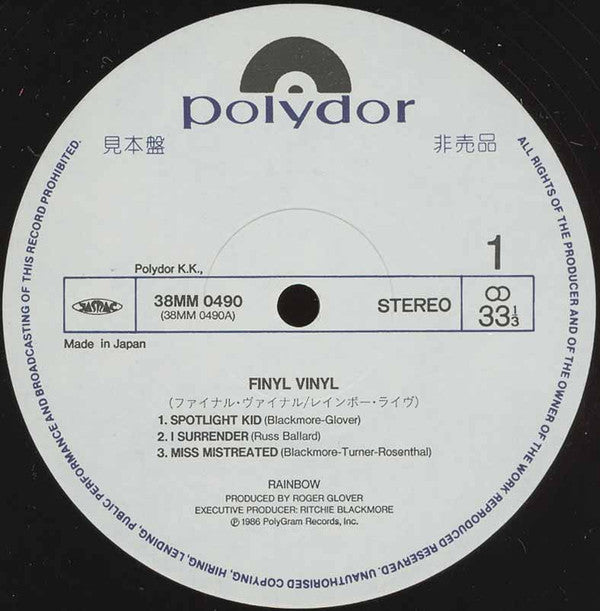 Finyl Vinyl