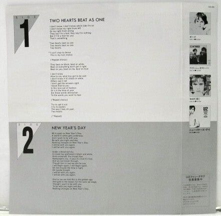 Two Hearts Beat As One