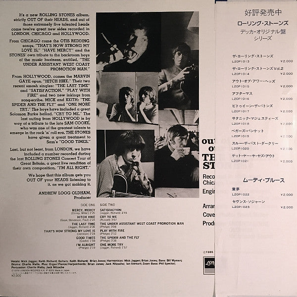 Release: Out Of Our Heads-Vinyl-Japan-1982-L20P 1026-7784963