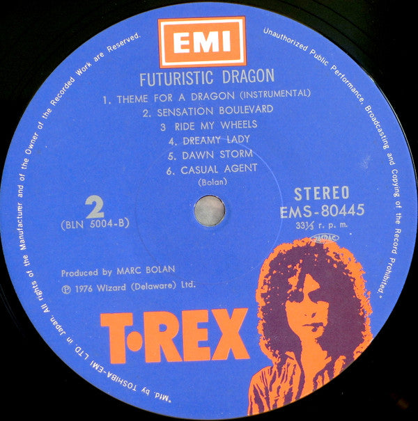 Futuristic Dragon = 銀河系よりの使者