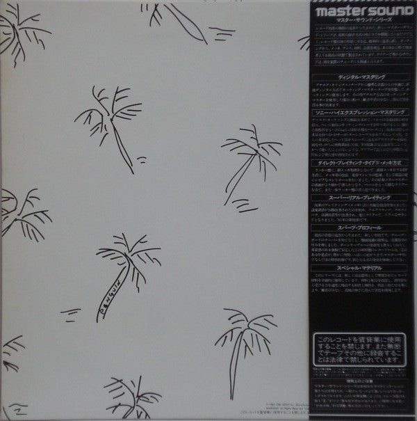 A Long Vacation = ロング・バケイション