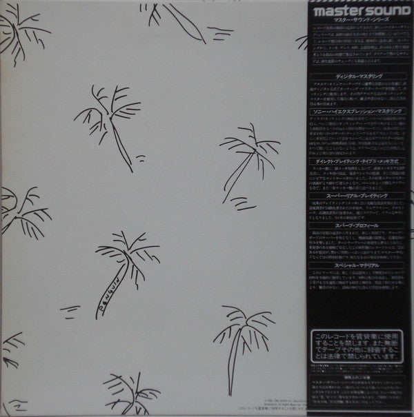 A Long Vacation = ロング・バケイション