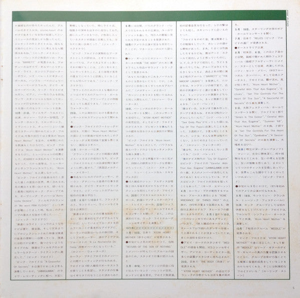 A Nice Pair = ナイス・ペア