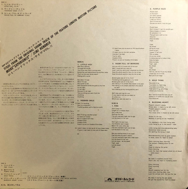 More "Experience" Jimi Hendrix (Titles From The Original Sound Track Of The Feature Length Motion Picture) (Volume Two)
