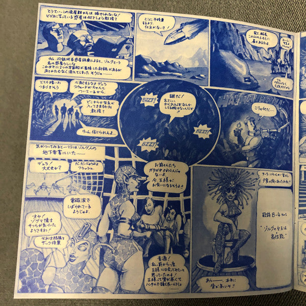 Flash Fearless Versus The Zorg Women Parts 5 & 6