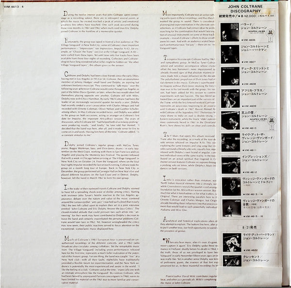 The Other Village Vanguard Tapes