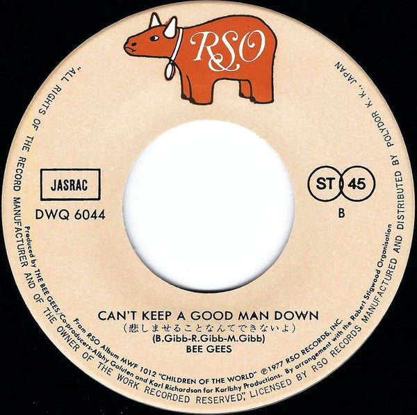 愛はきらめきの中に = How Deep Is Your Love