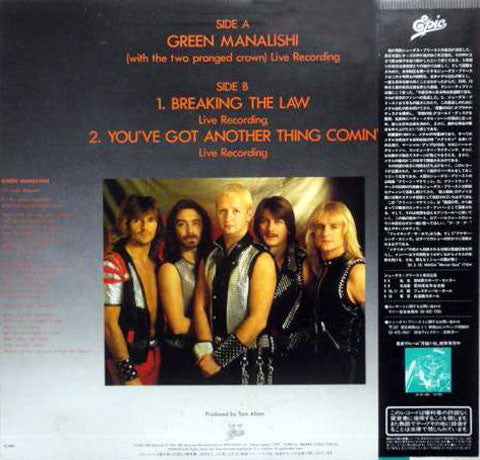 Green Manalishi (With The Two Pronged Crown) (Live Version)