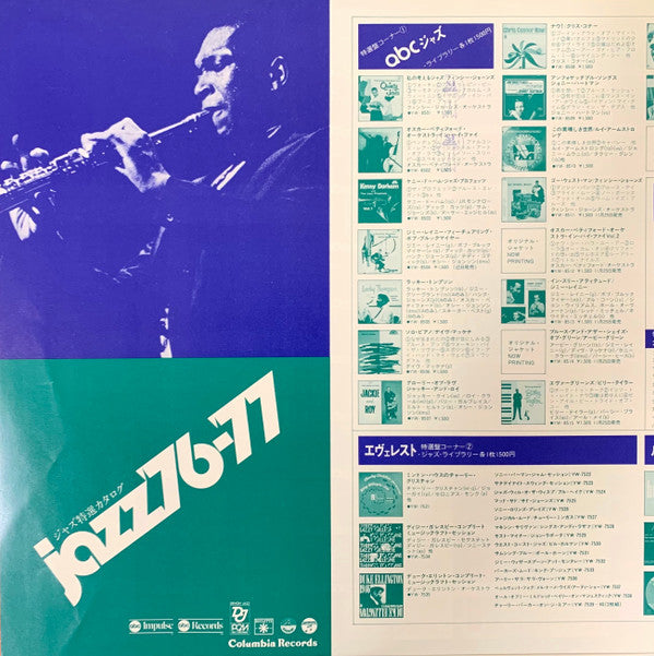 Duke Ellington & John Coltrane