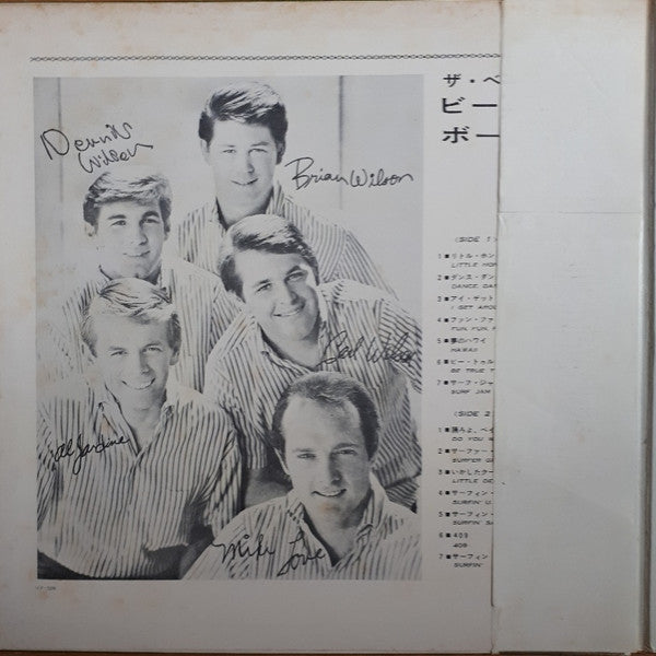 The Best Of The Beach Boys