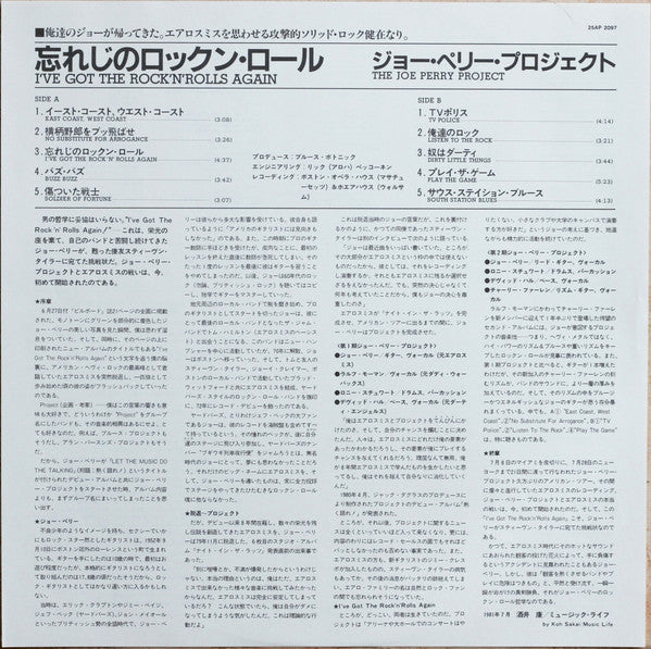 I've Got The Rock 'N' Rolls Again