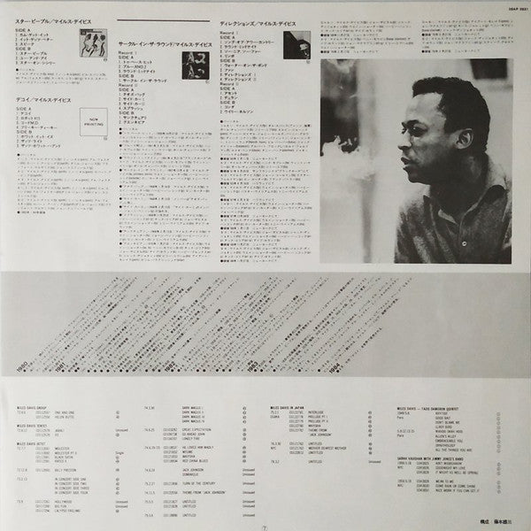 'Round About Midnight