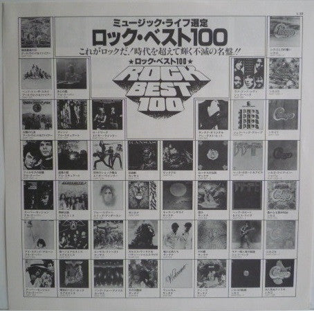 Blood, Sweat And Tears