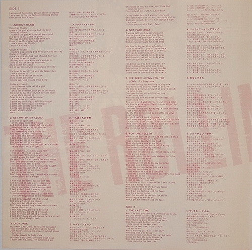 Got Live If You Want It!