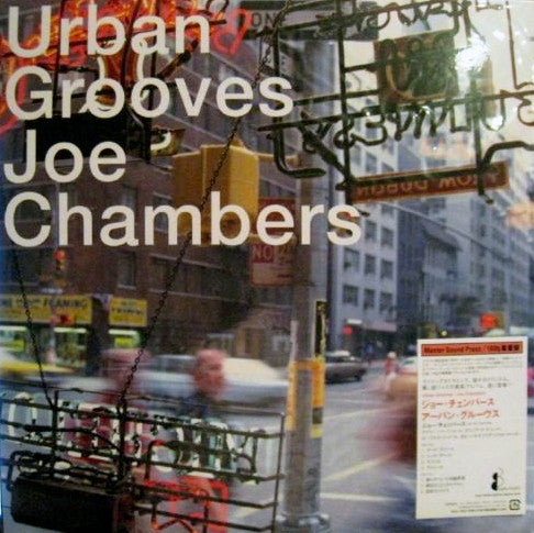 Urban Grooves
