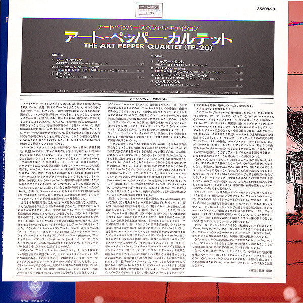 The Art Pepper Quartet