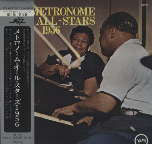 Metronome All-Stars 1956