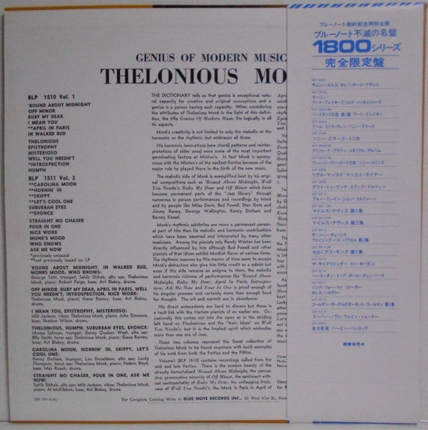 Genius Of Modern Music Volume 1