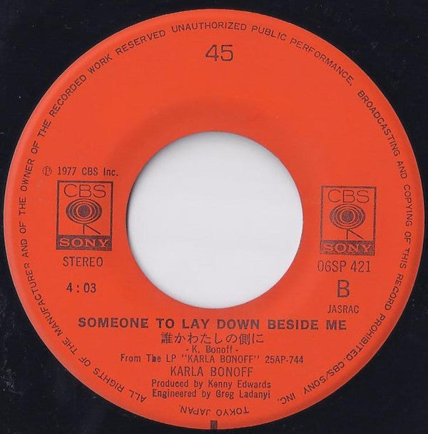 涙に染めて = Trouble Again