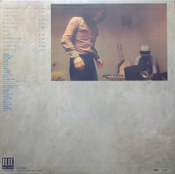 Fluid Vol.4 四季の詩