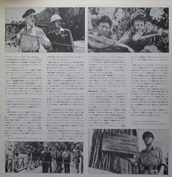 The Bridge On The River Kwai