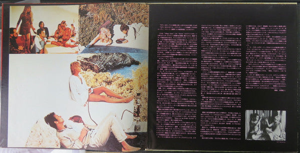 Soundtrack From The Film "More"